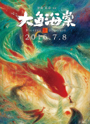 仙剑至尊2角色选择与发展策略